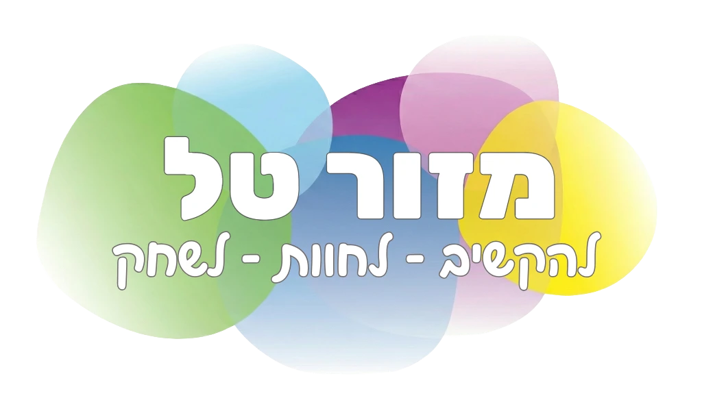 מזור טל - תיאטרון פלייבק